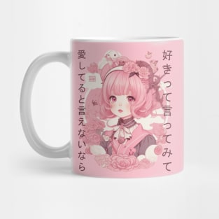 japanese style anime girl Mug